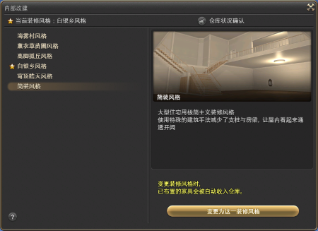 与未知邂逅,再续金曦之旅《最终幻想14》7.1版本正式上线!