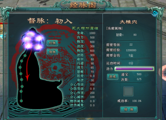 逆天改命!《剑啸九州》新服乘云逐日”绝世功法,助玩家一飞冲天!