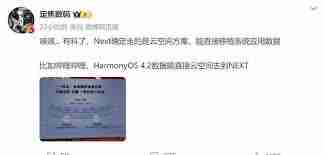 纯血鸿蒙系统怎么退回安卓_纯血鸿蒙退回安卓系统教程