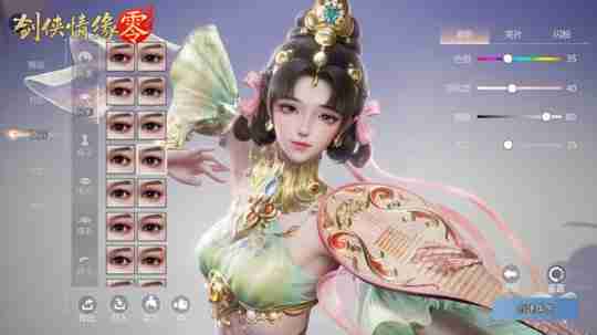 西山居新游《剑侠情缘·零》实机PV曝光!3月5日首测开启