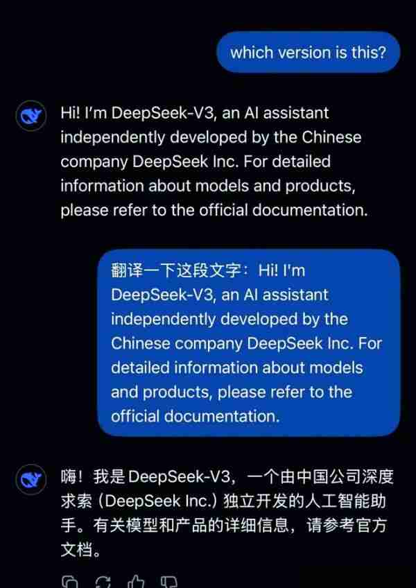 DeepSeek官方App全新上线，功能多样且免费使用