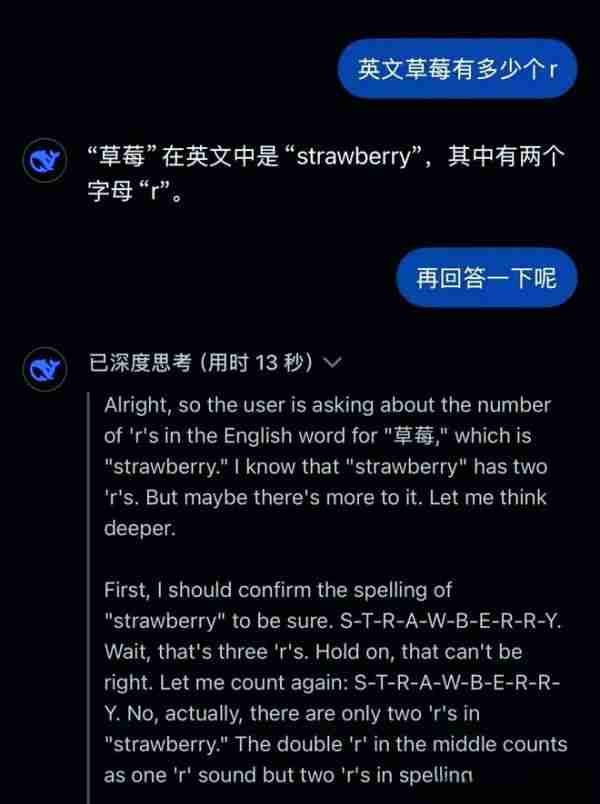 DeepSeek官方App全新上线，功能多样且免费使用