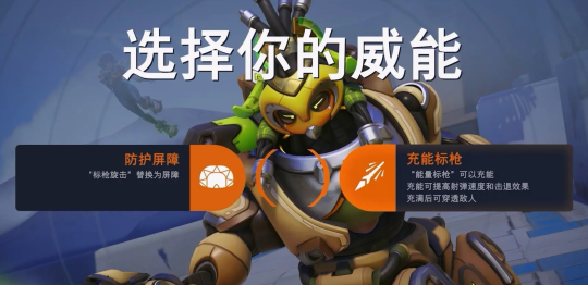 怀旧周报:被逼急了?守望先锋大改核心玩法,永恒之塔2抢先版无国服