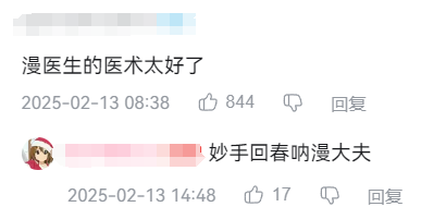 怀旧周报:被逼急了?守望先锋大改核心玩法,永恒之塔2抢先版无国服
