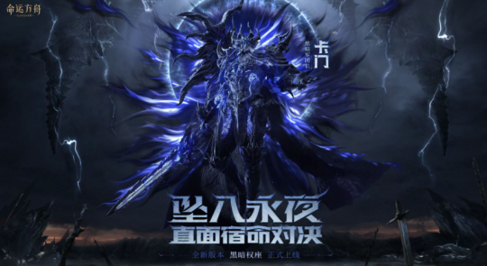 怀旧周报:被逼急了?守望先锋大改核心玩法,永恒之塔2抢先版无国服