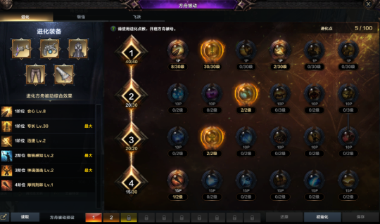 怀旧周报:被逼急了?守望先锋大改核心玩法,永恒之塔2抢先版无国服