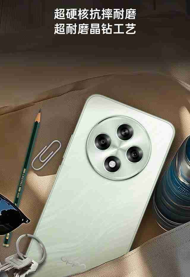 OPPO A3i Plus手机亮相:主打“抗摔耐磨”,2月14日发布