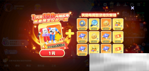 《太空杀》哪吒怪盗身份觉醒登场！联动小玩意上新