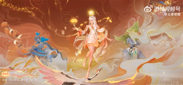 最低99元！《王者荣耀》情人节西施皮肤官宣 2月14日上线