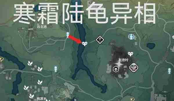 《鸣潮》六个异相声骸获取方式指南