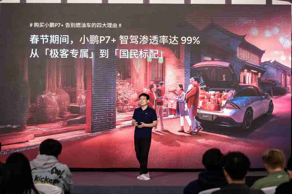 小鹏P7+用户洞察报告：30,350台月交付量背后的