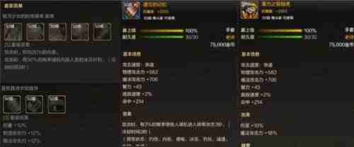 DNF手游55级毕业装备选择指南