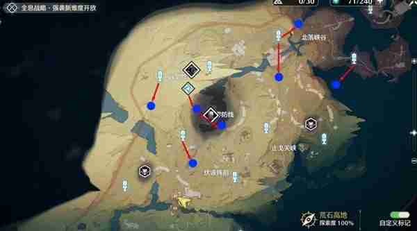 《鸣潮》刺玫菇声骸点位分享-刺玫菇声骸获取线路推荐