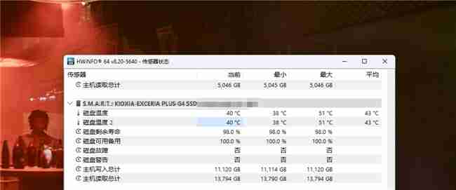 铠侠EXCERIA PLUS G4(VD10)PCIe5.0固态硬盘评测:超大缓存不掉速,控温效果奇佳的PCIe 5.0固态!