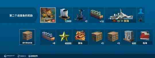 尉迟恭与秦叔宝  《战舰世界》迎来门神指挥官