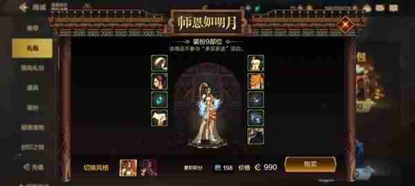 DNF手游天空套合成方法-DNF手游天空套获取方式指南