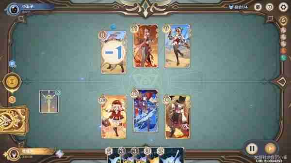 《原神》铸境研炼沙暴来袭满奖励打法指南