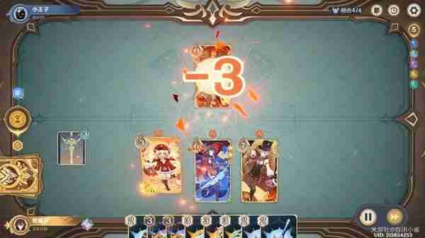 《原神》铸境研炼沙暴来袭满奖励打法指南