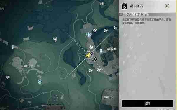 《鸣潮》商店及制作台位置汇总分享