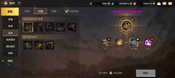 DNF手游装备体系说明-DNF手游装备体系介绍