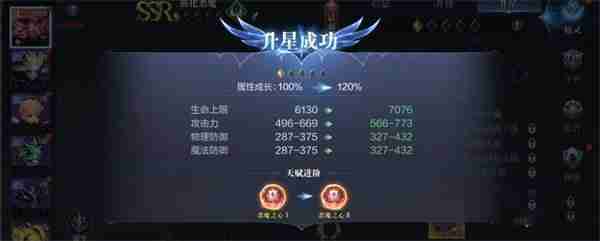 《全民奇迹2》精灵怎么培养-精灵快速培养升级指南