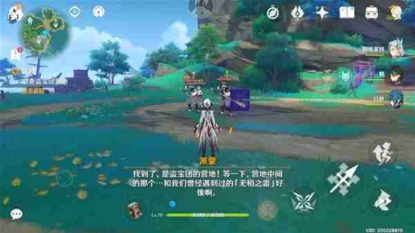 《原神》医樱世界任务指南-樱世界任务玩法攻略