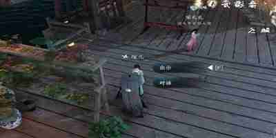 《逆水寒手游》捣凤仙任务快速完成攻略