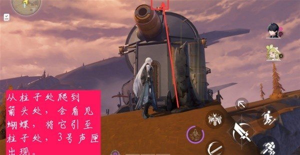 《鸣潮》荒石高地声匣位置汇总