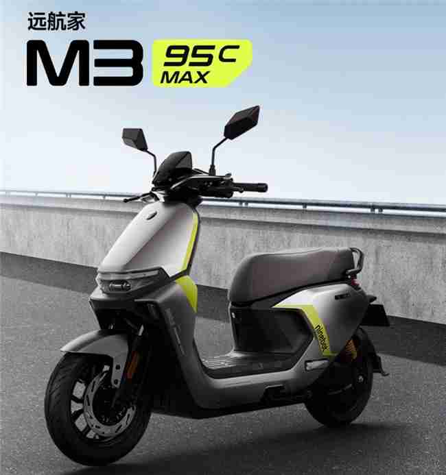 高端电摩推荐:从外观到性能,全方位解读九号电动M3 95c Max