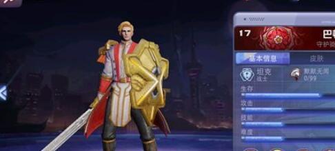 超维对决巴顿技能介绍-超维对决巴顿技能详解