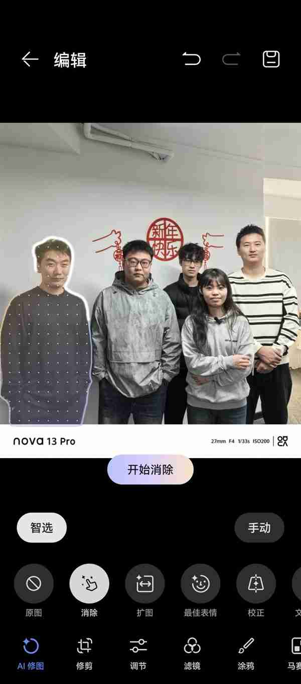 手机多焦段拍照怎么用：华为nova 13 Pro全焦段教程 这下终于搞懂了