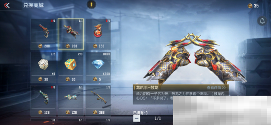 【活动爆料】蛇年CFM币冲刺开启,清刚觉醒开放兑换!