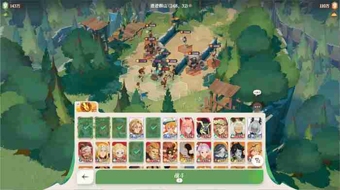 《剑与远征:启程》国区定档测试开启