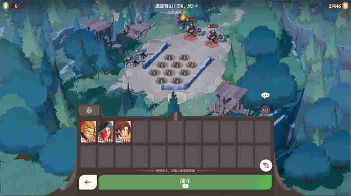 《剑与远征:启程》国区定档测试开启