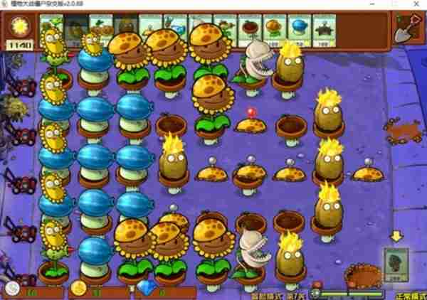 《植物大战僵尸杂交版》2.0版冒险模式1-10关通关指南