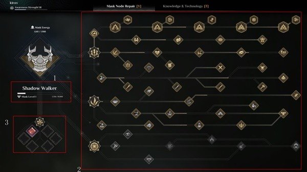 《灵魂面甲》面甲模块详细说明