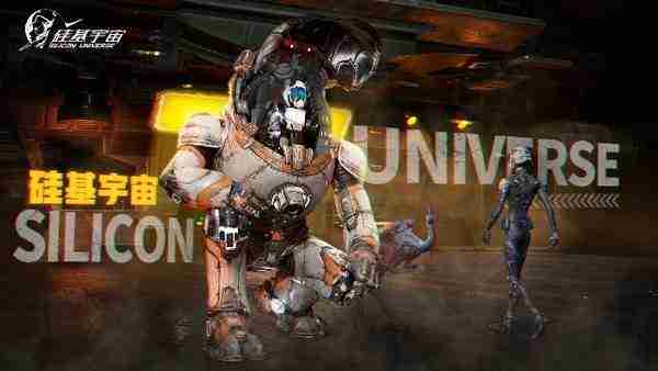 SPARK 2024腾讯游戏发布会《硅基宇宙》亮相内容一览