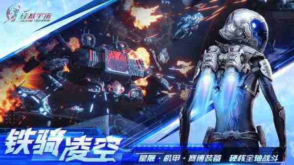 SPARK 2024腾讯游戏发布会《硅基宇宙》亮相内容一览