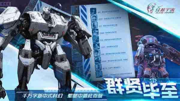 SPARK 2024腾讯游戏发布会《硅基宇宙》亮相内容一览