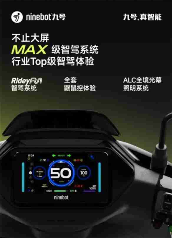 九号电动M3 95c MAX值得买吗?性能、安全、续航全揭秘