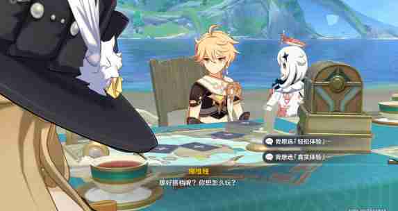 《原神》猎人们的相聚任务触发条件及流程指南