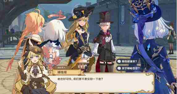 《原神》猎人们的相聚任务触发条件及流程指南