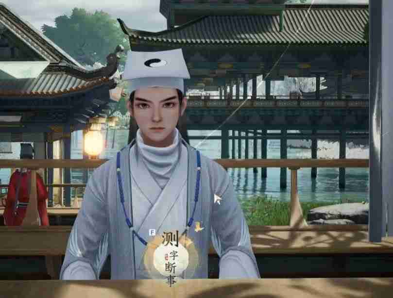 射雕英雄传中测字怎么选?射雕英雄传测字答案一览