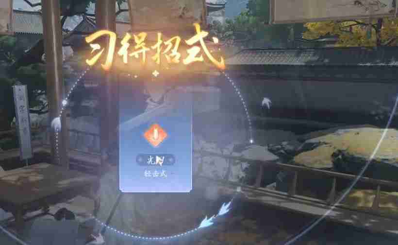 射雕英雄传中测字怎么选?射雕英雄传测字答案一览