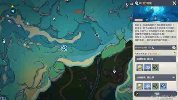 《原神》克洛琳德培养材料汇总