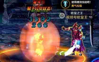 DNF手游罗特斯团本开局备战全面指南