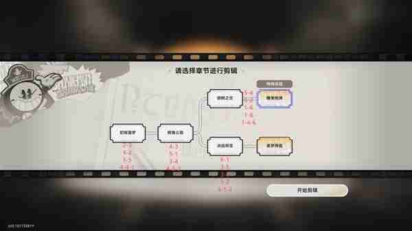 崩坏星穹铁道梦往事活动梦往事活动攻略-崩坏星穹铁道梦往事活动说明