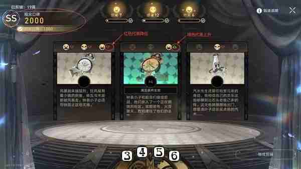 崩坏星穹铁道梦往事活动梦往事活动攻略-崩坏星穹铁道梦往事活动说明