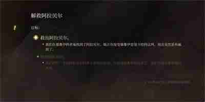 《博德之门3》柯米拉的吊坠快速获取方法介绍