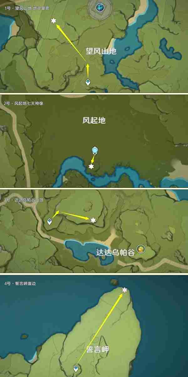 《原神》大伟丘位置说明-大伟丘探索线路推荐